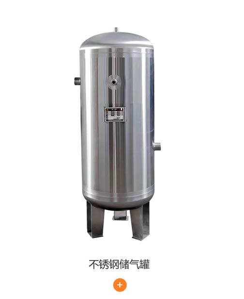 一體式螺桿空壓機